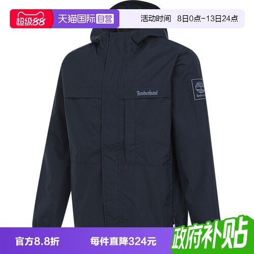 【自营】添柏岚男子AF WR Benton Shell运动外套A695W-433休闲