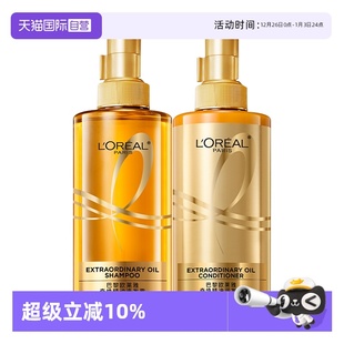 奇焕垂顺 欧莱雅奇焕精油洗发露 440ml大金瓶洗护套装 自营