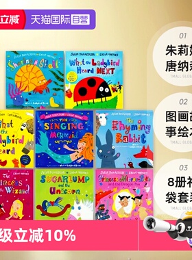 【自营】英文原版 What the Ladybird Heard and Other Stories 8册礼袋套装 咕噜牛朱莉娅唐纳森Julia Donaldson 图画故事绘本