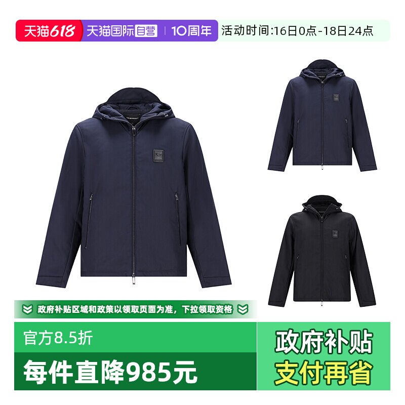 EMPORIOARMANI/阿玛尼男士棉服