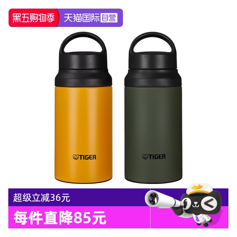 TIGER/虎牌保温杯MCZ-S040