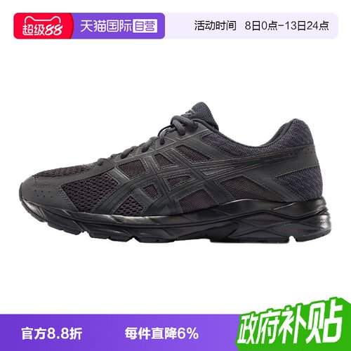 ASICS亚瑟士男子反光运动鞋