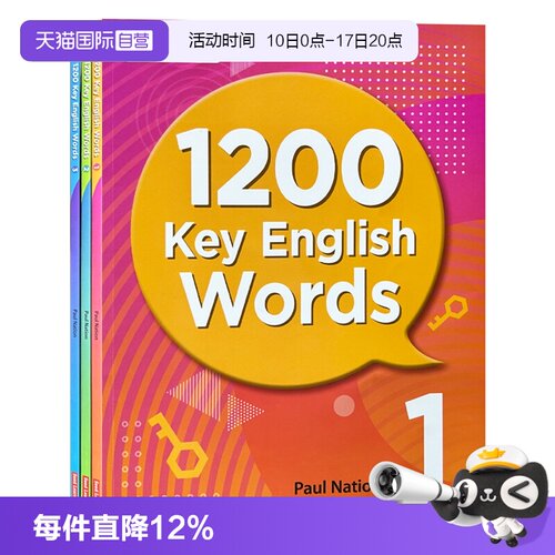 1200keyenglishwords少儿英语