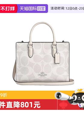 【自营】COACH/蔻驰女包 Maggie帆布托特包斜挎包白色CAL28 SVXU5