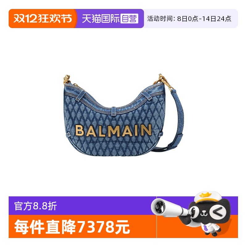 BALMAIN链条休闲单肩斜挎包