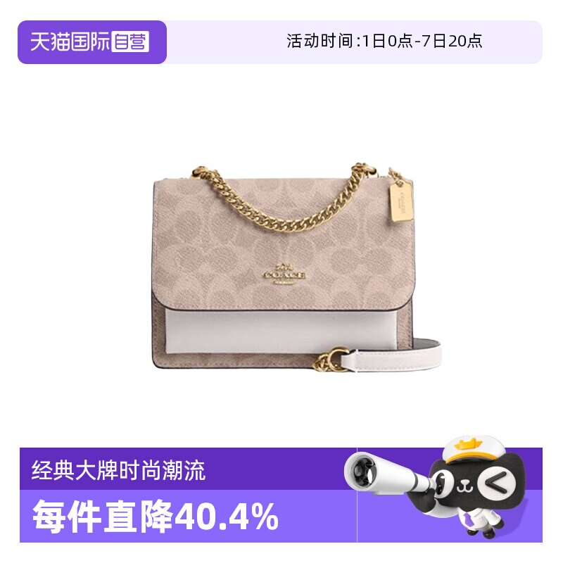 COACH/蔻驰女士风琴包链条单肩包