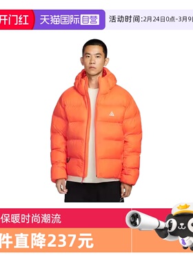 【自营】NIKE耐克男棉服户外运动加厚保暖橙色连帽外套FV8911-819