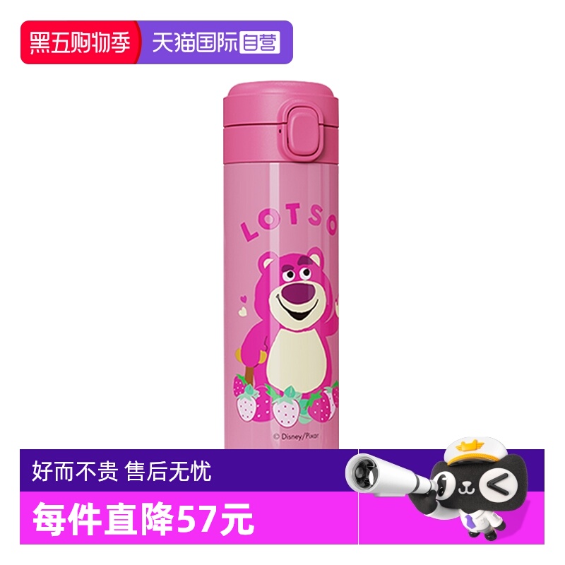 自营儿童保温杯迪士尼
