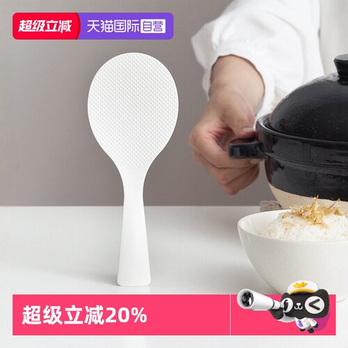 MARNA可立式食品级耐高温饭勺
