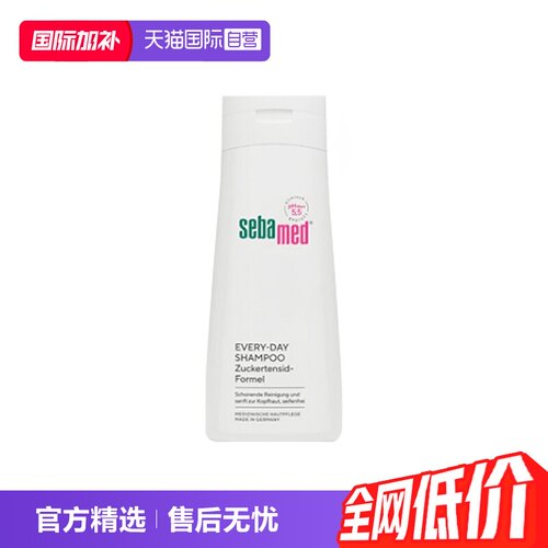 德国施巴洗发水200ml温和
