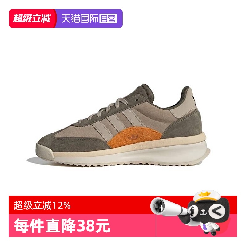 【自营】阿迪达斯中性SL 72 RTNORI-RUNNING休闲鞋IH5632商场