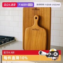 【自营】ekiredo怡可得柚木砧板架实木菜板架放置架沥水厨房台面