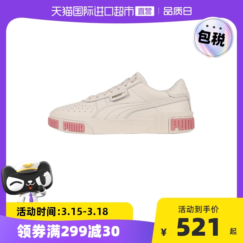 【直营】Puma彪马女鞋CALI运动鞋粉色休闲厚底复古板鞋新款男鞋