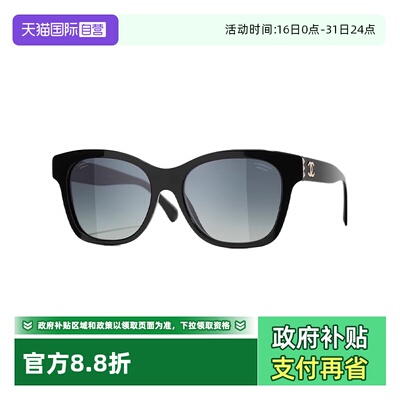 香奈儿珍珠双C墨镜防紫外线