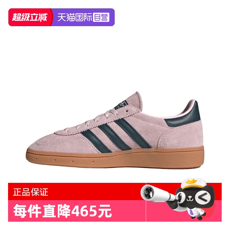 Adidas时尚百搭男女通用德训鞋
