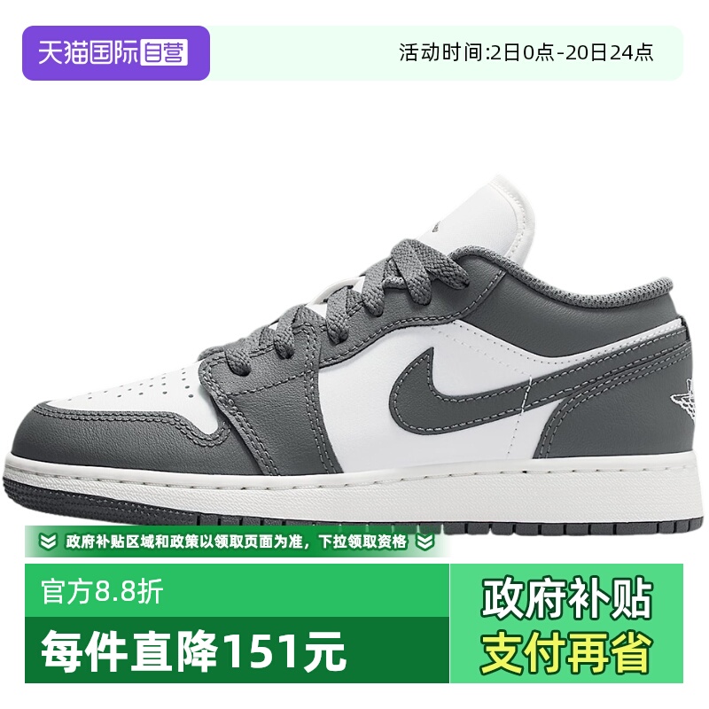 【自营】Nike耐克男女童鞋舒适百搭休闲耐磨运动篮球鞋553560-044