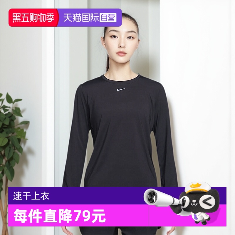 耐克ONEDRI-FIT女子长袖上衣