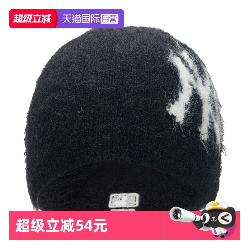 【自营】MLB绒线帽新款男女帽旅行帽子户外运动帽潮流休闲帽