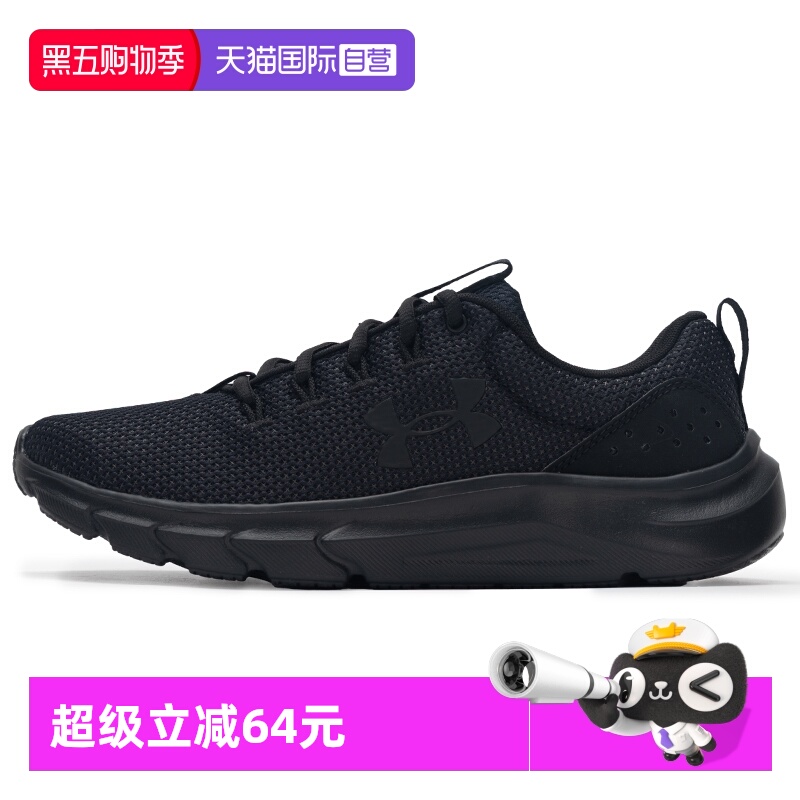 【自营】UA安德玛跑步鞋男鞋25新款网面透气运动鞋缓震轻便休闲鞋