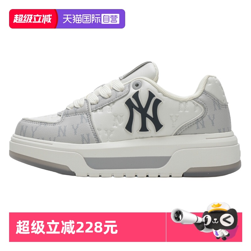 【自营】MLB板鞋新款男女鞋舒适简约运动鞋户外跑步复古休闲鞋