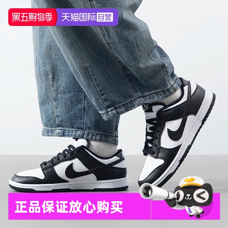 Nike熊猫DUNK男子运动鞋