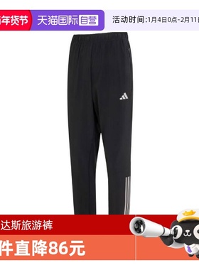 【自营】adidas阿迪达斯男子GYM+ 3S PNT运动长裤IM7484