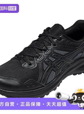【自营】ASICS亚瑟士跑鞋男TRAIL SCOUT 3休闲运动跑1011B700-002
