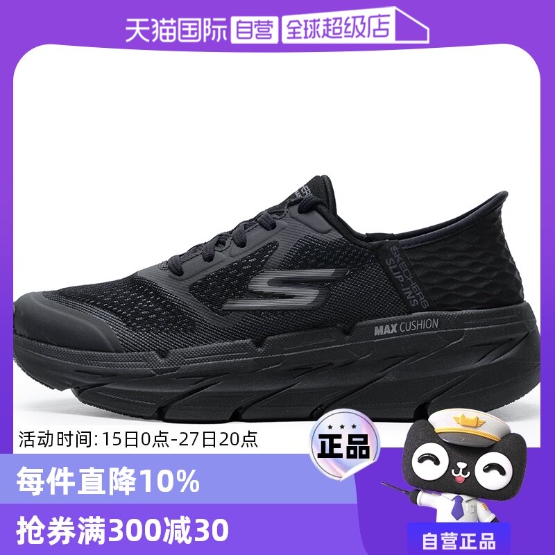 220313-BBK 39.5/7 ����Ӫ��˹������Ь������Ь�¿��Ь�˶�Ьʱ������Ь220313