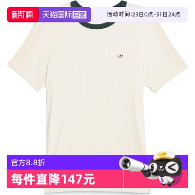 【自营】adidas阿迪达斯三叶草男子CLOT RI运动休闲短袖T恤JN7728