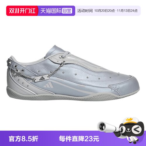 【自营】adidas阿迪达斯URBAN REVERIE 2.0女子运动休闲鞋LA6715