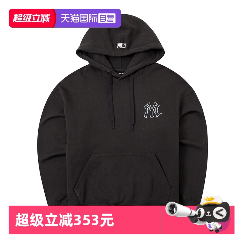 【自营】MLB卫衣外套男装女装春秋款连帽卫衣刺绣休闲服3AHDB0544