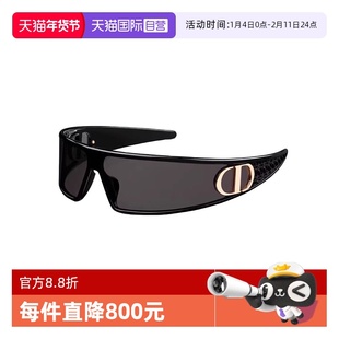 【自营】法国DIOR迪奥时尚潮流女新款秀场发箍太阳镜墨镜VERYDIOR