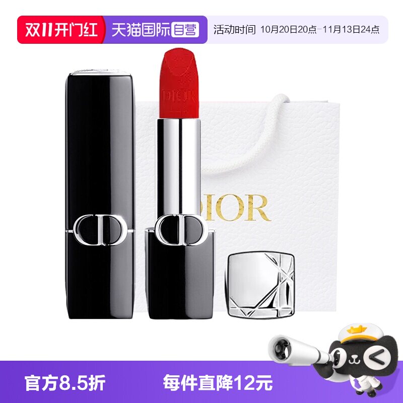 【自营】Dior/迪奥口红烈焰蓝金唇膏丝绒缎光720#772女生礼物