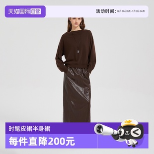 Bari Petit 时髦油蜡肌理开衩皮裙半身裙长裙 自营