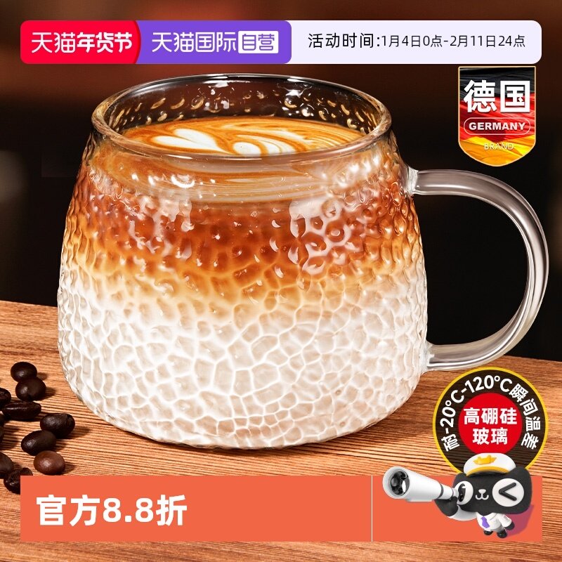 【自营】玻璃家用喝水杯子咖啡豆浆早餐牛奶啤酒杯大容量带把手盖,餐饮具,玻璃杯,淘宝优惠券,粉丝福利购,淘宝优惠卷