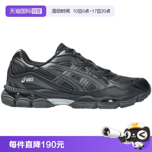 【自营】Asics亚瑟士男女鞋缓震休闲老爹鞋运动鞋1203A280-003