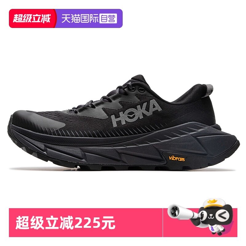 【自营】HOKA徒步鞋男鞋户外鞋舒适透气轻便Skyline-FloatX运动鞋