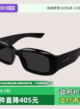 YSL圣罗兰太阳镜女方形