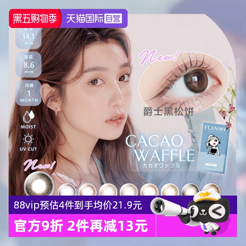 收藏加购优先发  下单送赠品 先到先得