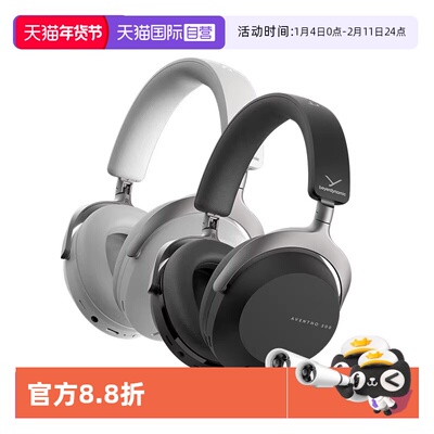 拜雅蓝牙头戴蓝牙5.4主动降噪