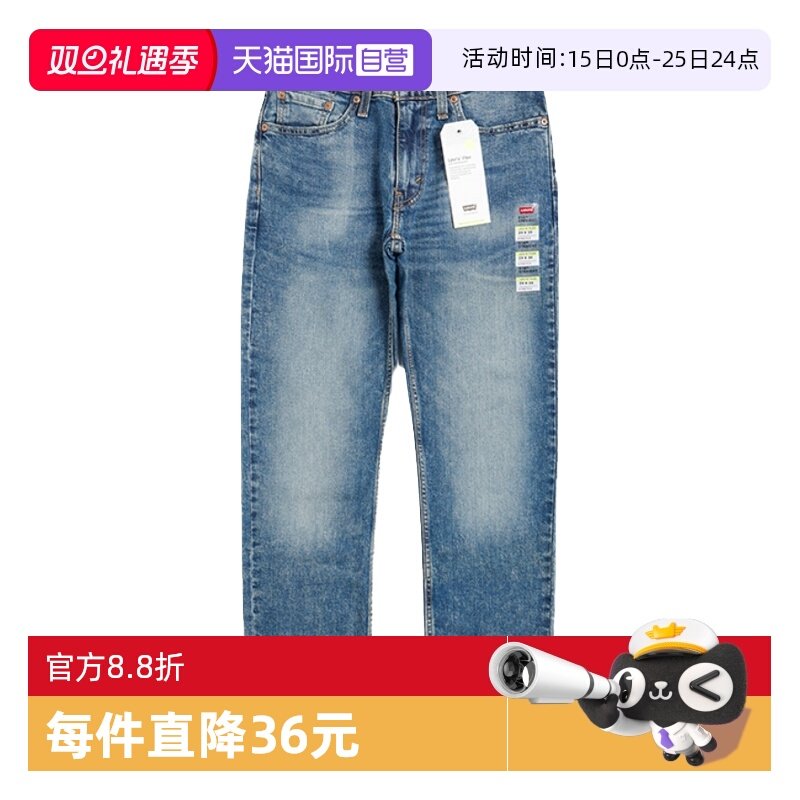 李维斯514宽松直筒水洗牛仔裤男