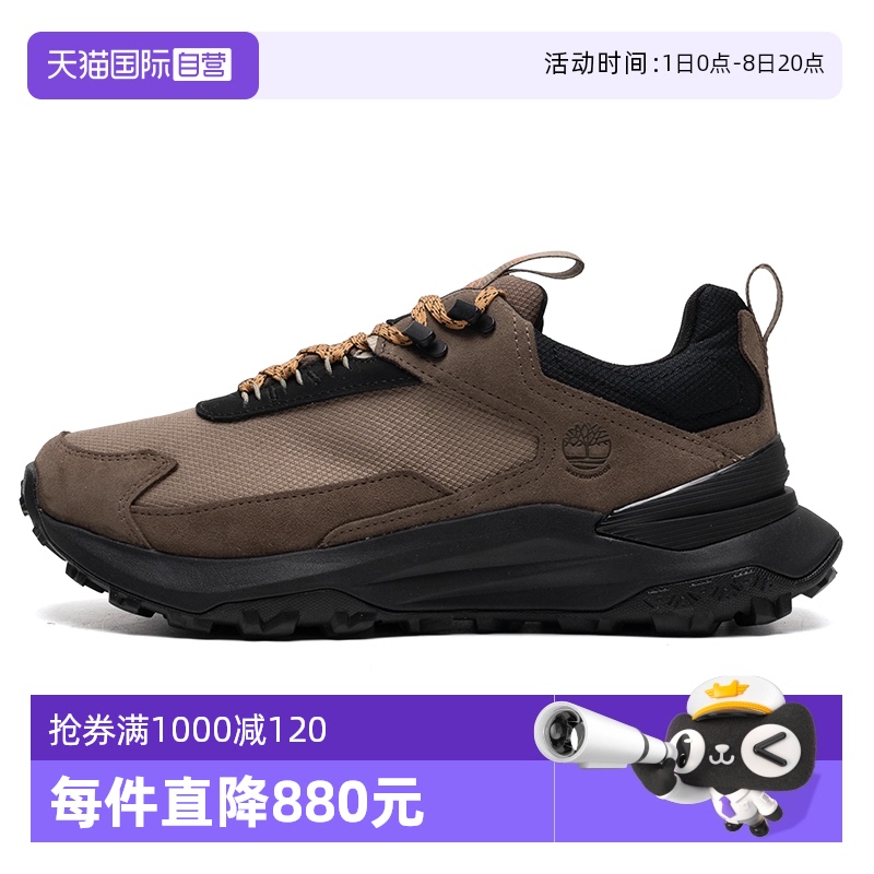 【自营】添柏岚男鞋时尚潮流运动鞋户外休闲透气徒步鞋A6D9HEQH