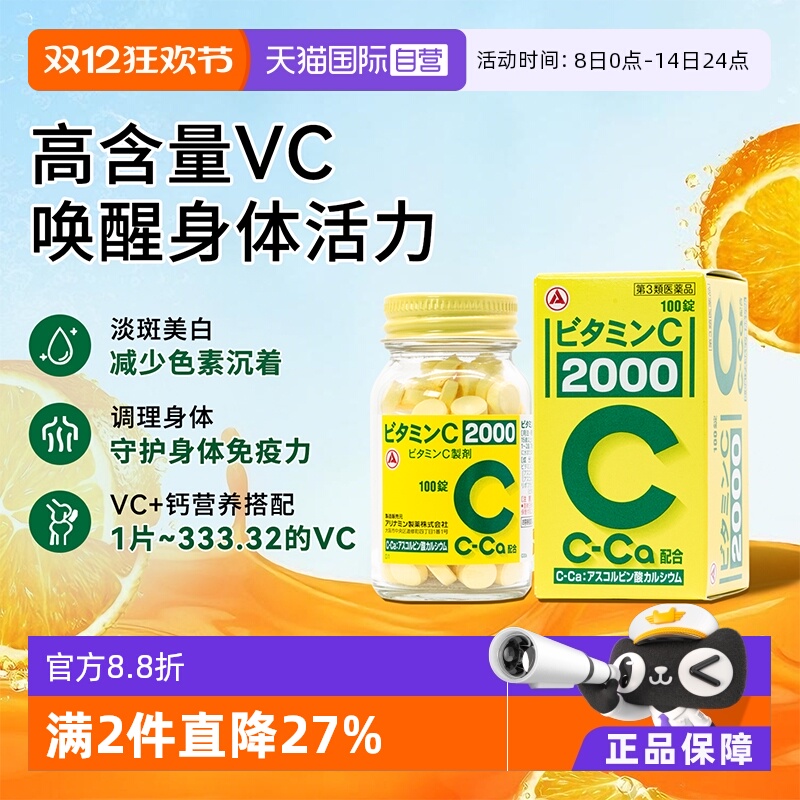 海外直邮商品为不影响发货请及时上传身份证