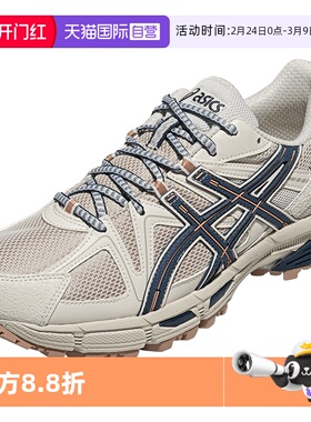 【自营】ASICS亚瑟士中性鞋GEL-KAHANA 8运动复古休闲鞋1203B133