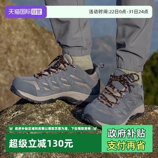 男鞋 哥伦比亚户外鞋 新款 简约轻便运动鞋 BM4595 户外徒步鞋 自营