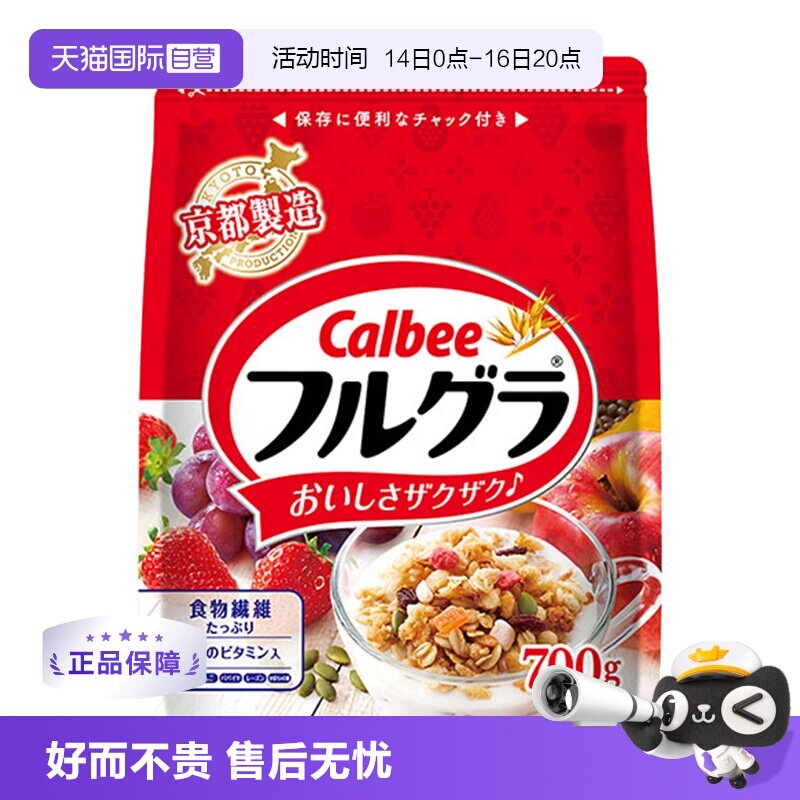卡乐比日本600g早餐冲饮水果麦片图片