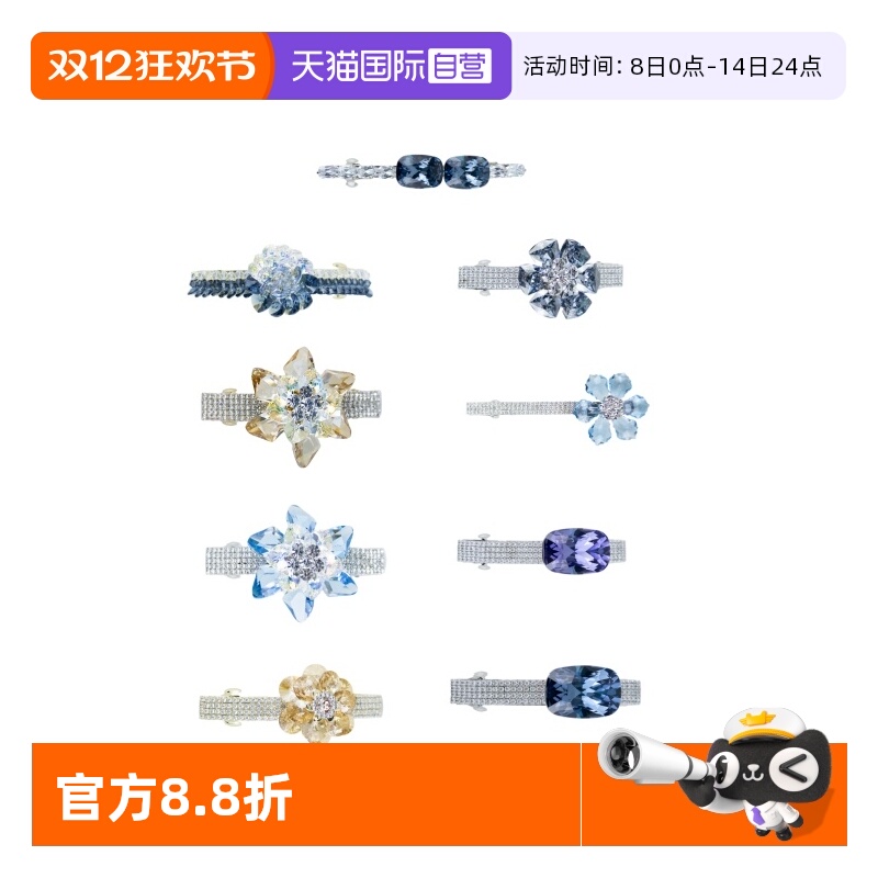 水晶一字夹高档精致边夹高档头饰