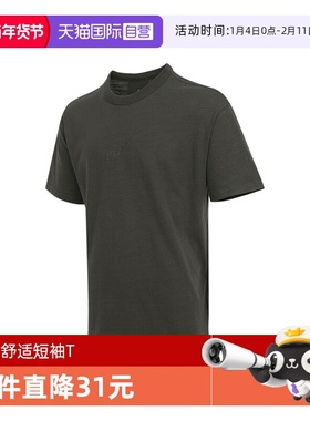 【自营】耐克男子NSW TEE SSNL PRE ESS FH25运动短T恤HQ9239-355