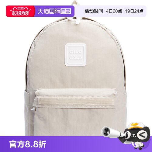 CILOCALA校园出游旅行双肩包背包