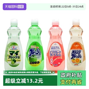 4瓶 日本AWAS火箭洗洁精快速去油污餐具果蔬清洁剂600ml 自营